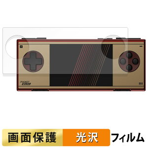 AYANEO Pocket Micro Classic �t�B���� �t�� �ی�t�B���� �y �����ߗ� �z ���{��