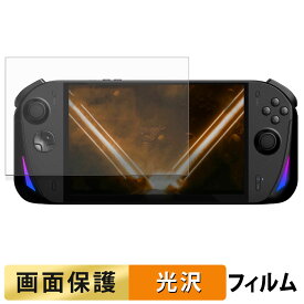 【ポイント2倍】 Aokzoe A1X フィルム 液晶 保護フィルム 【 高透過率 】 日本製