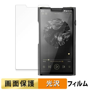 SHANLING M8T �t�B���� �y �����ߗ� �z �t�� �ی�t�B���� ���{��