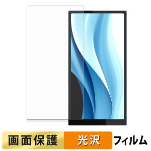 HiBy Music R6 Pro MAX / MAX Ti tB y ߗ z t یtB {