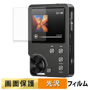 MECHEN M30 HIFI MP3 PLAYER フィルム 【 高透過率 】 液晶 保護フィルム 日本製