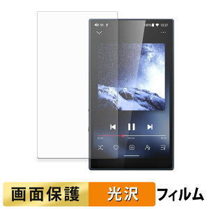 FIIO M21 �t�B���� �y �����ߗ� �z �t�� �ی�t�B���� ���{��