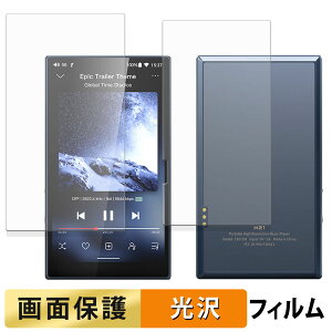 FIIO M21 ( ��� / �w�� ) �t�B���� �y �����ߗ� �z �t�� �ی�t�B���� ���{��