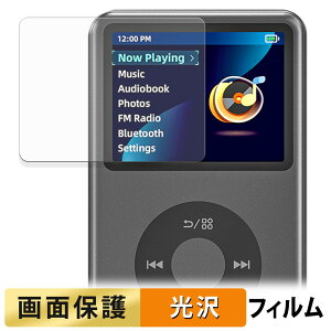Innioasis Y1 MP3 player �t�B���� �y �����ߗ� �z �t�� �ی�t�B���� ���{��