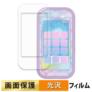 ^Jg~[ Ђ݂̃ACvX}zR ( /ӂ ) tB t یtB y ߗ z {