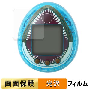 y|Cg2{z WVbNE[h ̑n ܂ Mosasaurus ver. 4Zbg tB t یtB y ߗ z {