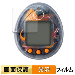 y|Cg2{z WVbNE[h ̑n ܂ Spinosaurus ver. 4Zbg tB t یtB y ߗ z {