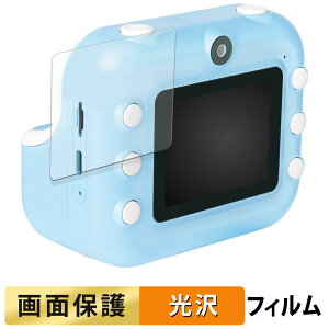 �A�K�c�} ���݂��R���炵 �v�����g�f�W�J�� �t�B���� �t�� �ی�t�B���� �y �����ߗ� �z ���{��