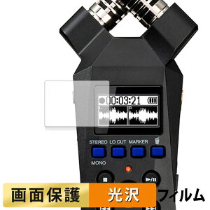 ZOOM H1essential �t�B���� �y �����ߗ� �z �t�� �ی�t�B���� ���{��