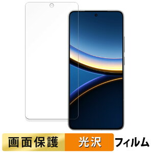 Xiaomi POCO F7 Pro / F7 Ultra tB y ߗ z t یtB {