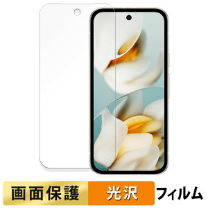 y|Cg2{z Google Pixel 9a CJ tB y ߗ z t یtB {