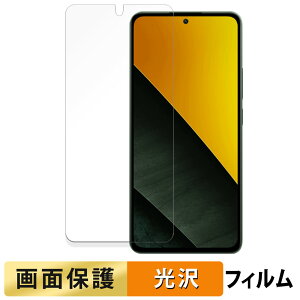 y|Cg2{z Xiaomi POCO M7 Pro 5G tB y ߗ z t یtB {