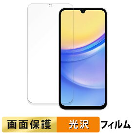 Samsung Galaxy Buddy3 フィルム 【 高透過率 】 液晶 保護フィルム 日本製