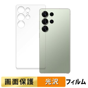 Samsung Galaxy S25 Ultra ( w )  tB yߗz t یtB {