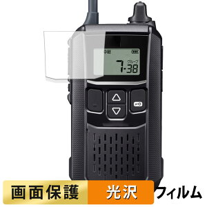 ICOM �g�ь^ ���菬�d�̓g�����V�[�o�[ IC-4120 / IC-4120BT ������ �t�B���� �y�����ߗ��z �t�� �ی�t�B���� ���{��
