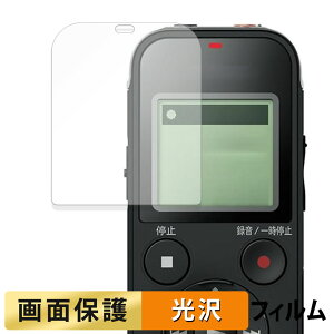 SONY �X�e���IIC���R�[�_�[ ICD-PX470F �t�B���� �y �����ߗ� �z �t�� �ی�t�B���� ���{��