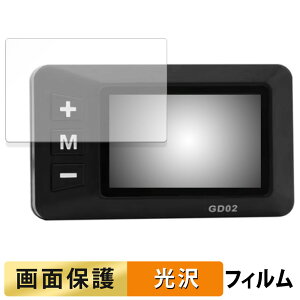 �y�|�C���g2�{�z XBERSTAR E-Bike �f�B�X�v���C GD02 �t�B���� �y �����ߗ� �z �t�� �ی�t�B���� ���{��