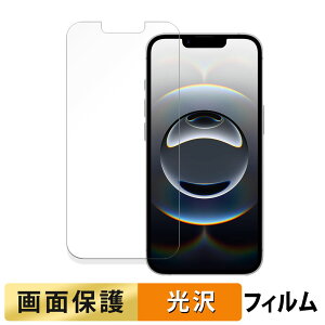 Apple iPhone 16e tB y ߗ z t یtB {