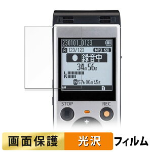 y|Cg2{z OM SYSTEM ICR[_[ WS-883 / WS-882 tB y ߗ z t یtB {