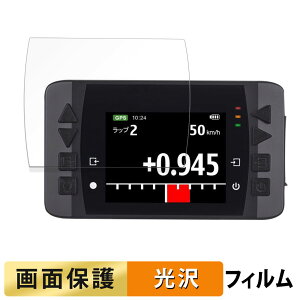 QSTARZ LT-6000S GPS���b�v�^�C�}�[ �t�B���� �y �����ߗ� �z �t�� �ی�t�B���� ���{��