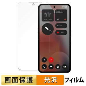 Nothing Phone ( 3a ) Pro CJ tB y ߗ z t یtB {