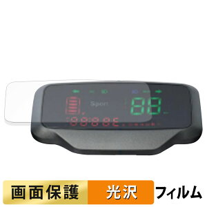 AINOHOT ECOGO ( �f�B�X�v���C�� ) �t�B���� �y �����ߗ� �z �t�� �ی�t�B���� ���{��