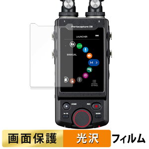 �y�|�C���g2�{�z TASCAM Portacapture X8 �t�B���� �y �����ߗ� �z �t�� �ی�t�B���� ���{��