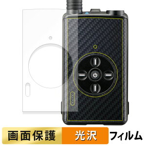 ALINCO �n���f�B�g�����V�[�o�[ DJ-DPX1 �V���[�Y �t�B���� �y �����ߗ� �z �t�� �ی�t�B���� ���{��