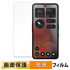 Nothing Phone ( 3a ) Pro CJȂ tB y ߗ z t یtB {