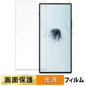 Nubia REDMAGIC 10 Air ( CJ ) tB y ߗ z t یtB {