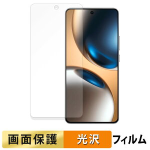 realme GT7 �t�B���� �y �����ߗ� �z �t�� �ی�t�B���� ���{��