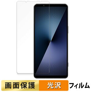 SONY Xperia 1 VII tB y ߗ z t یtB {