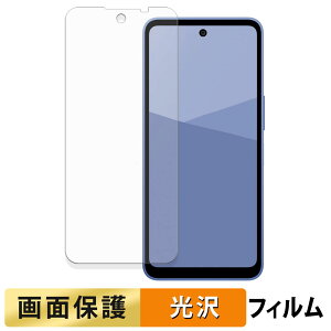 SHARP AQUOS wish5 tB y ߗ z t یtB {