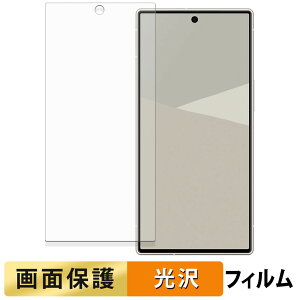 SHARP AQUOS R10 tB y ߗ z t یtB {