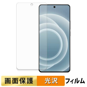 �y�|�C���g2�{�z realme Neo7 Turbo �t�B���� �y �����ߗ� �z �t�� �ی�t�B���� ���{��