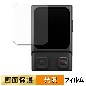 HOVERAir Beacon �t�B���� �y �����ߗ� �z �t�� �ی�t�B���� ���{��