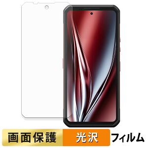 Oukitel WP300 ( ���C���f�B�X�v���C ) �t�B���� �y �����ߗ� �z �t�� �ی�t�B���� ���{��