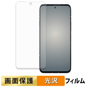 FCNT arrows Alpha M08 / F-51F ( CJL ) tB y ߗ z t یtB {