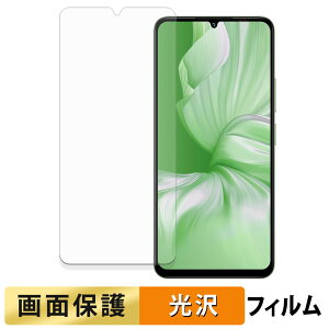 UMIDIGI G9x �t�B���� �y �����ߗ� �z �t�� �ی�t�B���� ���{��