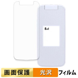 FCNT 炭炭z F-41F ( TufBXvC ) tB y ߗ z t یtB {