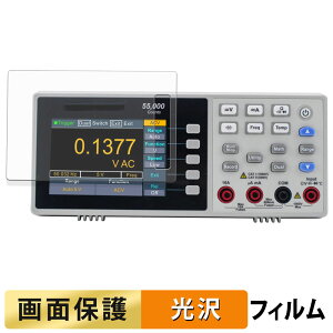 �y�|�C���g2�{�z OWON XDM1000 �V���[�Y 4 1/2�� �f�W�^���E�}���`���[�^�[ XDM1241 �t�B���� �y �����ߗ� �z �t�� �ی�t�B���� ���{��