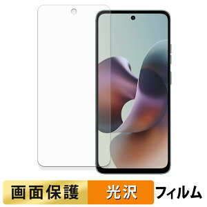 y|Cg2{z Motorola moto g66j 5G / g66y 5G tB y ߗ z t یtB {