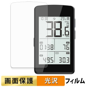 CYCPLUS M3 GPS Bike Computer フィルム 【 高透過率 】 液晶 保護フィルム 日本製