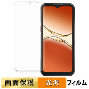 OUKITEL WP55 / WP55 Pro tB y ߗ z t یtB {