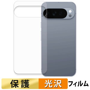 �y�|�C���g2�{�z Google Pixel 10 Pro XL ( �w�� ) �t�B���� �y �����ߗ� �z �t�� �ی�t�B���� ���{��