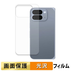 Google Pixel 10 Pro Fold ( w ) tB y ߗ z t یtB {