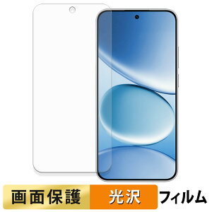 Xiaomi REDMI Note 15 Pro �t�B���� �y �����ߗ� �z �t�� �ی�t�B���� ���{��