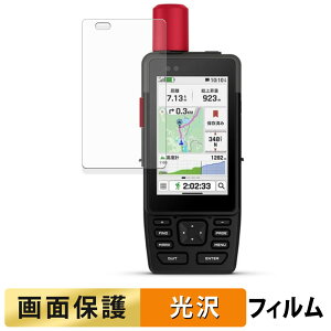 y|Cg2{z GARMIN GPSMAP H1i Plus tB y ߗ z t یtB {
