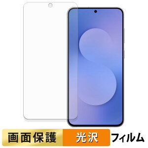 Samsung Galaxy S25 FE tB y ߗ z t یtB {