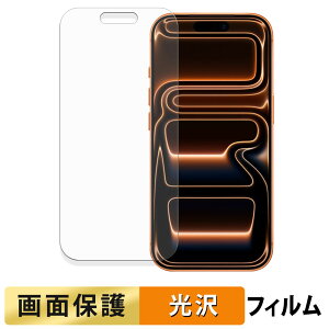 Apple iPhone 17 Pro tB y ߗ z t یtB {
